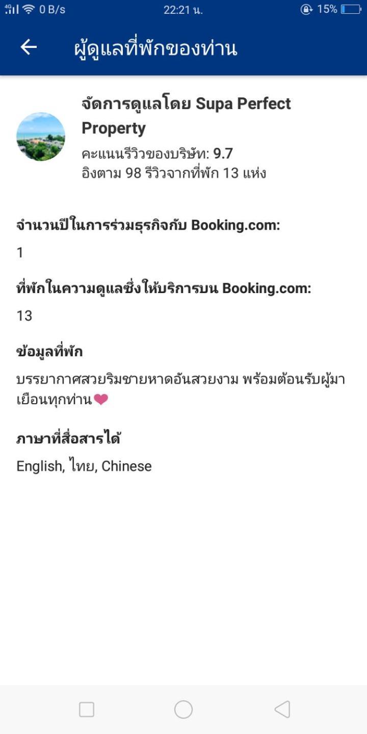 2 ห้องนอน 2 ห้องน้ำ Seaview Jomtien ชั้น18 Apartment Ngoại thất bức ảnh